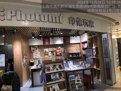 -方快照相馆(新梅广场店)
