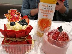-BreadTalk面包新语·烘焙蛋糕(金光华广场店)