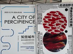 -深圳市当代艺术与城市规划馆