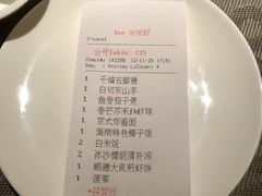 -采悦轩中餐厅·粤菜·海南菜(神州半岛喜来登度假酒店)