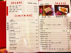 菜单-津菜宋记老房子(鼓楼店)