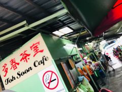 -多春茶室
