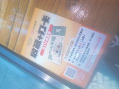 -小泉居(水坑尾店 )