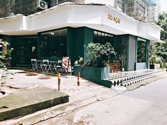 门面-So Acai(天河店)