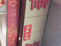 -华源餐厅·海鲜大排档(日月贝店)