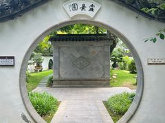 -上海醉白池公园