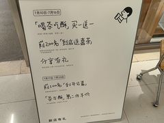 -喜茶(北京财富购物中心店)