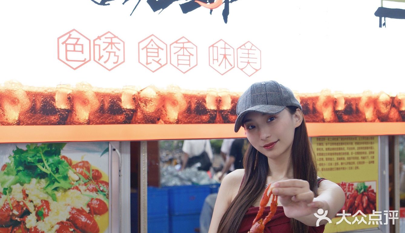 成都探店 | 夏天怎么能少的了美味小龙虾‼️