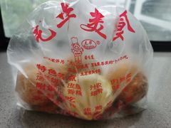 -毛华美食(清扬路店)