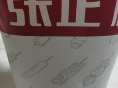 -张正麻辣串(宿州路店)