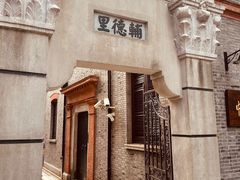 -中共二大会址纪念馆
