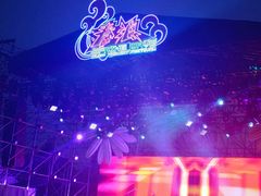 -上海国际音乐村