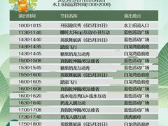 -汕头中海黄金海岸水上乐园