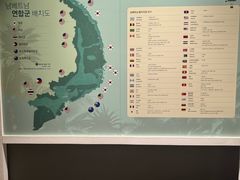 -韩国战争纪念馆