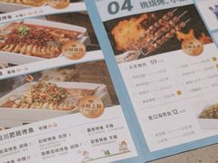 -半天妖烤鱼(东方新天地店)