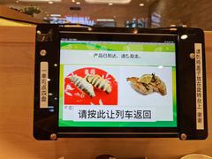 -京樽回転寿司(奥林匹克店)