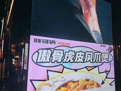 -胖哥俩肉蟹煲(梅溪步步高店)