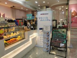 -趣童婴幼儿SPA母婴生活馆(孔雀城店)