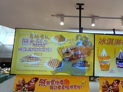 -波比艾斯(步步高梅溪新天地店)