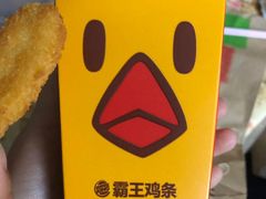 -汉堡王(金鹰天地广场店)