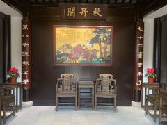 -无锡梅园公园