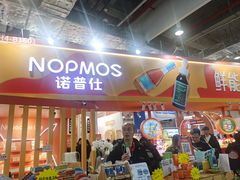 -东浩兰生上海世博展览馆