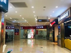 店内环境-光启城时尚购物中心