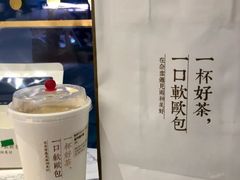 -奈雪的茶(中粮祥云小镇店)