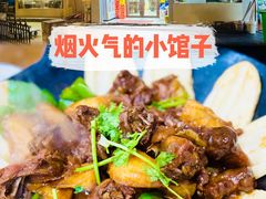 -咱家小院(汉中门店)