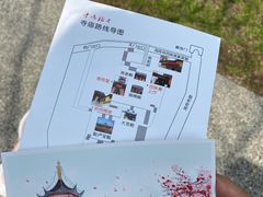 -鸡鸣赐茶(鸡鸣寺路店)