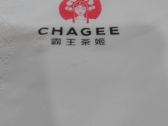 -龙湖重庆时代天街
