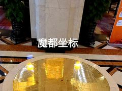 -上海国际饭店