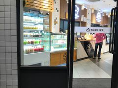 门面-大苹果面包生日蛋糕(创新店)