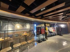 -姚面记·海派家常菜(恒基名人购物中心店)