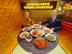 -上海世纪汇广场