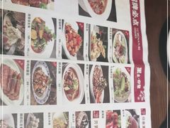 -黑土印象菜馆(三元桥店)