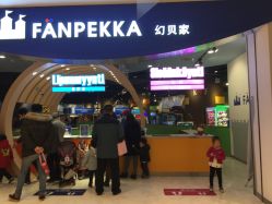 -幻贝家儿童乐园(苏州中心店)