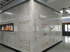 -取水楼(地铁站)