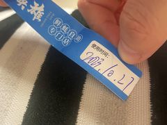-蚝英雄·鲜蚝自助专门店