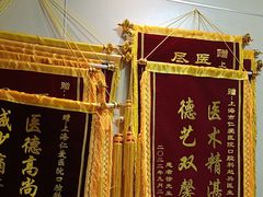 -上海仁爱医院口腔科 · 种植