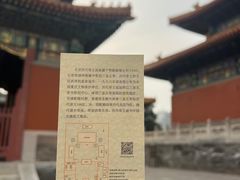 -历代帝王庙博物馆