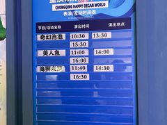-重庆欢乐海底世界