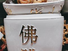 -江南府第·萧山宴(钱江世纪城店)