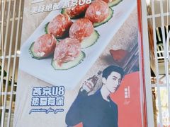 -潮汕美牛肉丸火锅店(天宁寺店)