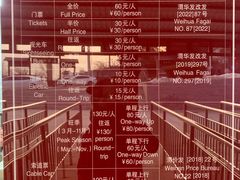 -少华山国家森林公园