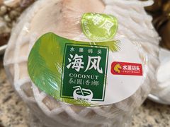 -丰卓会海鲜自助(中润大道店)