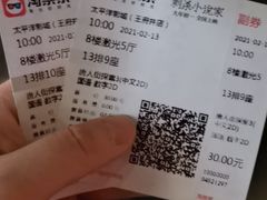 -王府井百货(总府店)