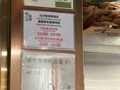 -吃茶三千(海港城店)