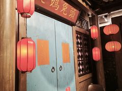 -双流老妈兔头(荟聚店)