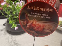 -小厨娘淮扬菜(河西奥美大厦店)